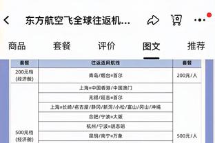 英媒：纽卡花费15万镑租120辆大巴，送球迷前往桑德兰观赛