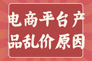 克罗斯曾称去沙特就是为了钱，记者：每当他触球都会被沙特球迷嘘